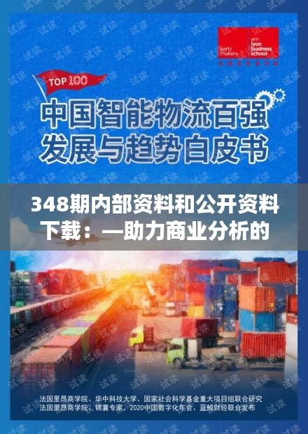 绝无仅有 第5页