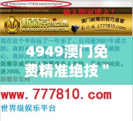 一花独放 第4页