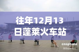 张惶失措 第5页