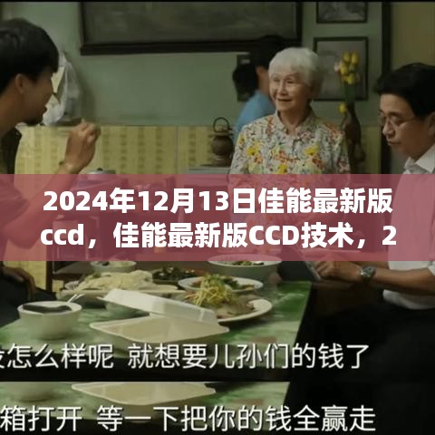矫枉过正 第4页