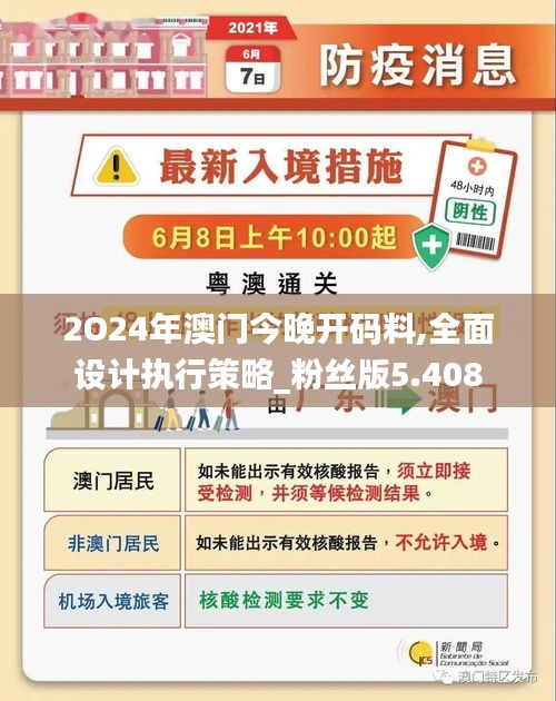 贵阴贱璧 第4页