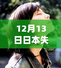 死而后已 第4页