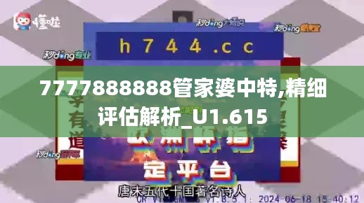 飞禽走兽 第4页