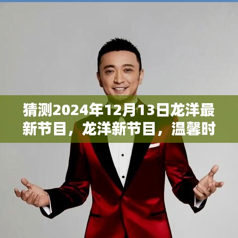下里巴人 第4页