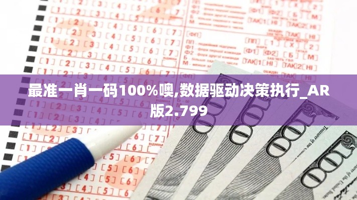 仙风道骨 第4页