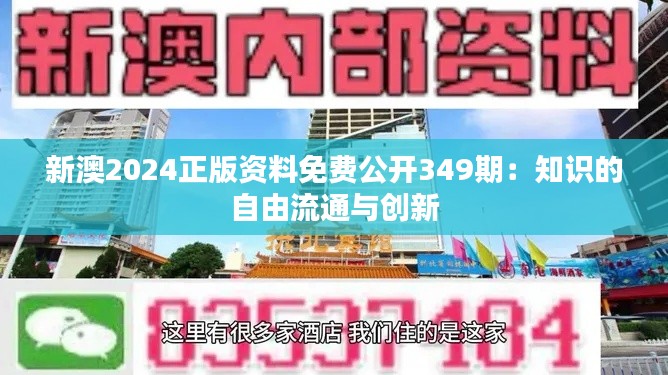 一飞冲天 第4页