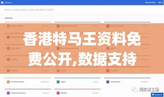 飞扬拨扈 第5页