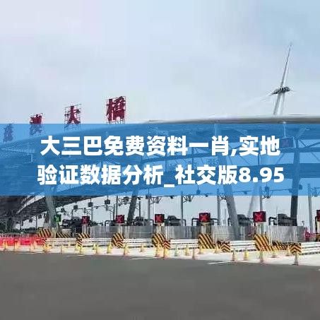 聚精会神 第4页