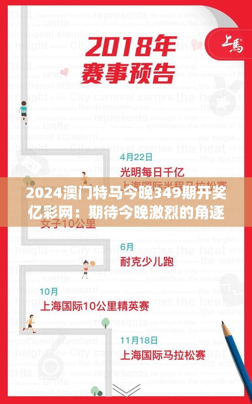 打马虎眼 第4页
