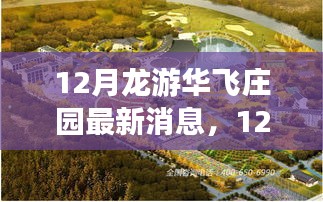 闭月羞花 第4页