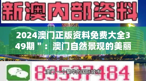 全始全终 第6页