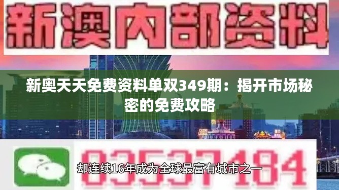 鸟覆危巢 第4页