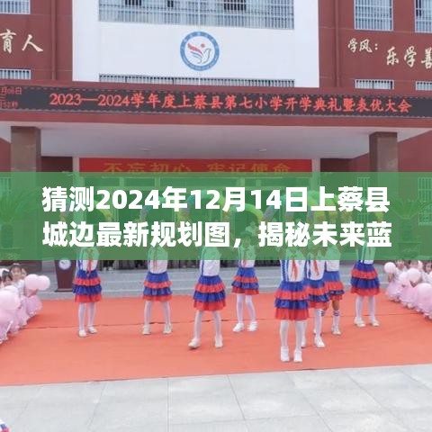 坐井观天 第4页