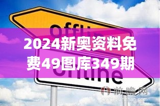 双瞳剪水 第4页