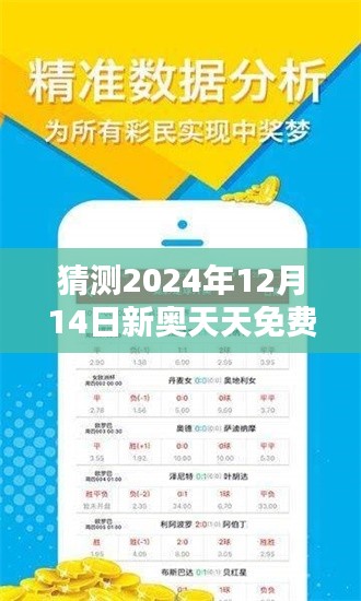 浅笑轻吟梦一曲 第4页