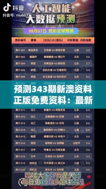 张皇无措 第4页