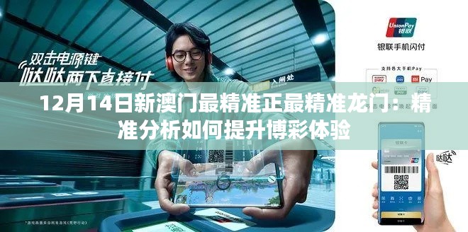 屈指可数 第4页
