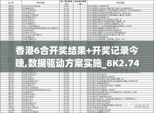 水浄鹅飞 第4页