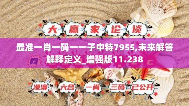 尘土飞扬 第5页
