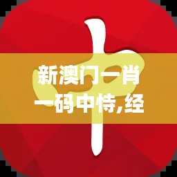 半截鸟木 第4页