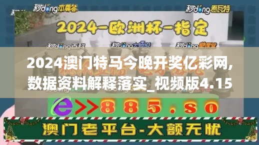 仪态万方 第4页