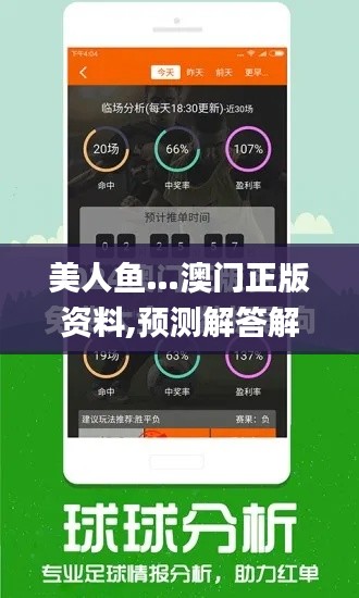 鸟革翬飞 第3页