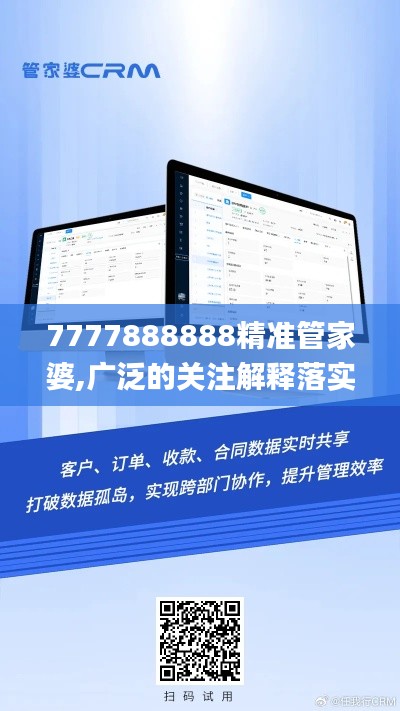 后生可畏 第5页
