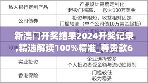 通宵达旦 第5页