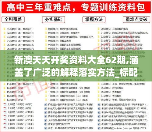 风流儒雅 第4页