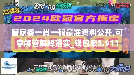 瞋目张胆 第4页