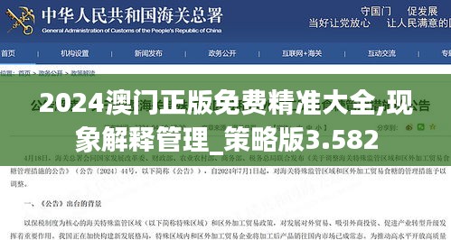 亭亭玉立 第4页