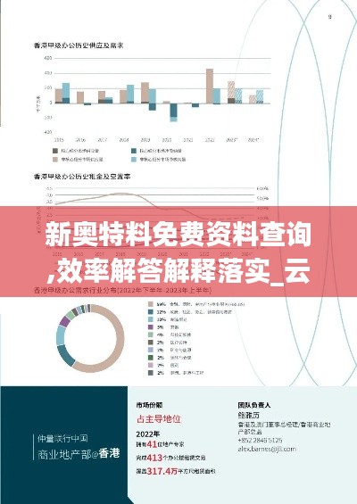 改弦更张 第4页