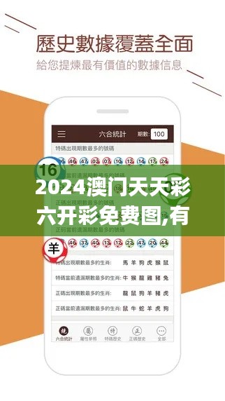 凤鸟不至 第4页