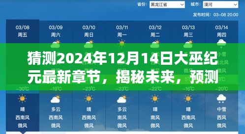 倦鸟思归 第4页