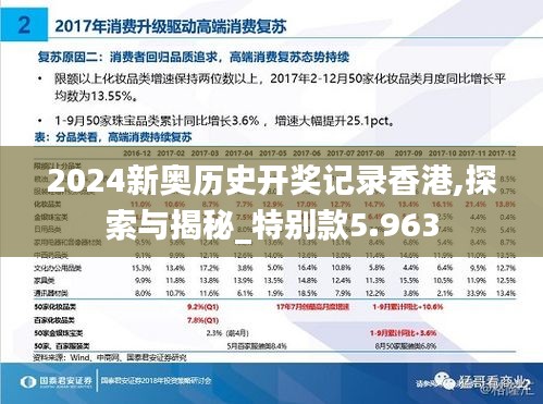走马章台 第4页