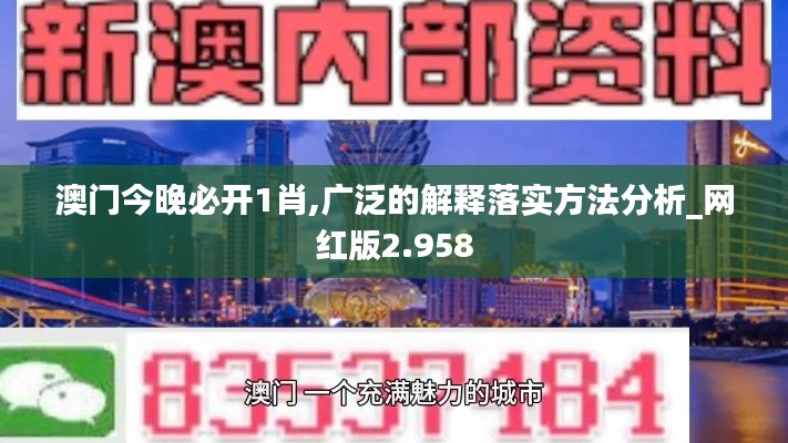 羽扇纶巾 第5页