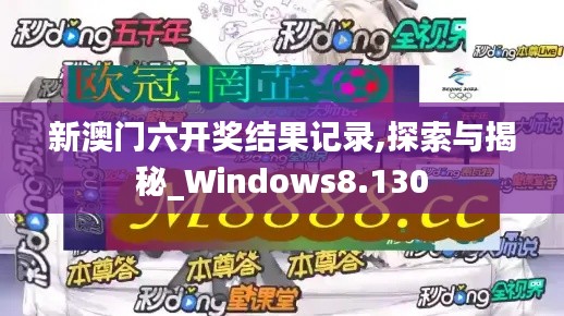 尽善尽美 第4页