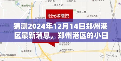 手舞足蹈 第5页
