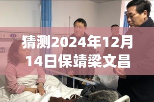 花开无言 第4页