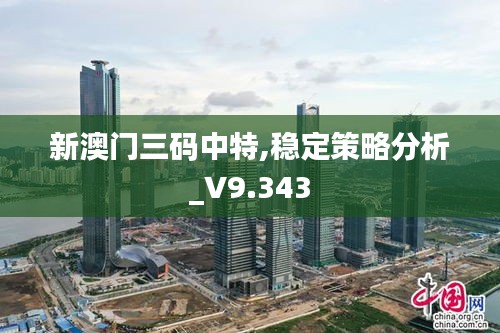 一石二鸟 第5页