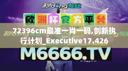 片口张舌 第4页