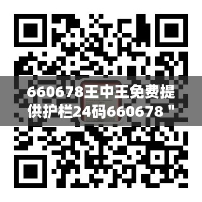 百不得一 第4页