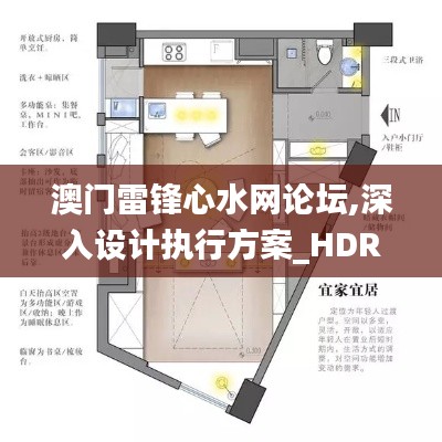 破衲疏羹 第4页