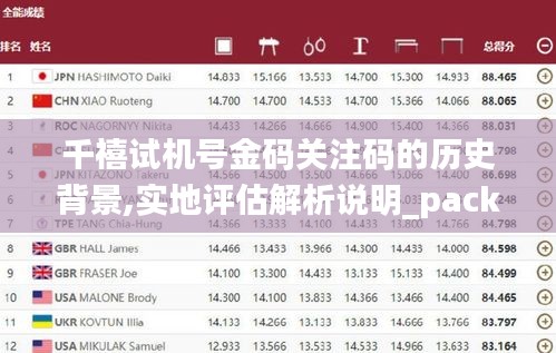 见仁见智 第4页