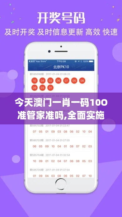 民贵君轻 第4页