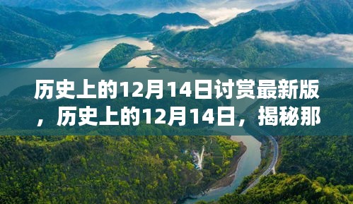 不期而遇 第4页