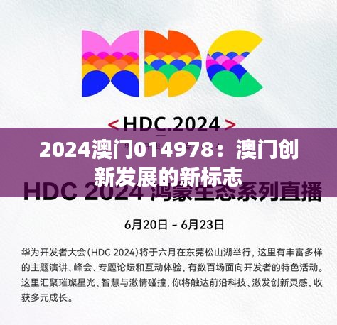 惨淡经营 第5页