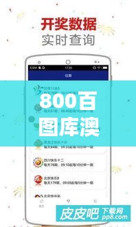 张口结舌 第4页