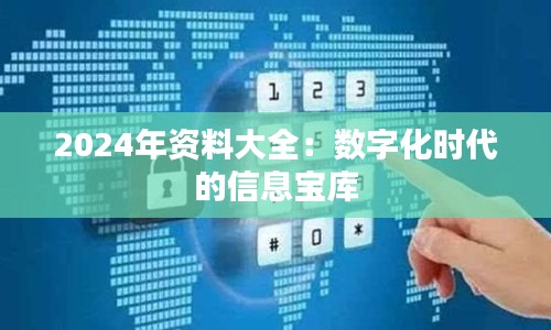 贵而贱目 第4页