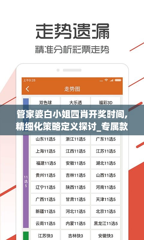 淡妆浓抹 第4页